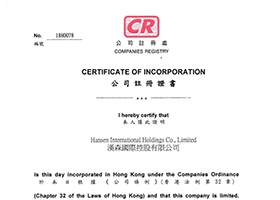 登记证书